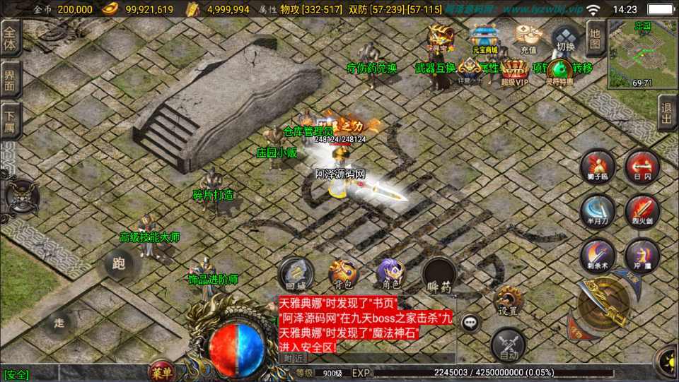战神引擎传奇手游【180九天至尊白猪版】最新整理Win一键服务端+GM授权后台+安卓苹果双端+详细搭建教程+视频教程