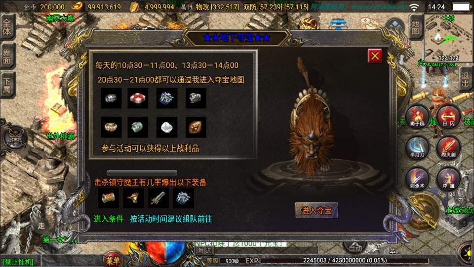 战神引擎传奇手游【180九天至尊白猪版】最新整理Win一键服务端+GM授权后台+安卓苹果双端+详细搭建教程+视频教程