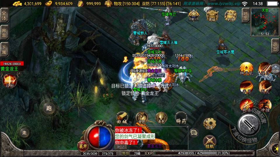 战神引擎传奇手游【一统微山三职业[白猪2]】最新整理Win一键服务端+GM授权后台+安卓苹果双端+详细搭建教程+视频教程