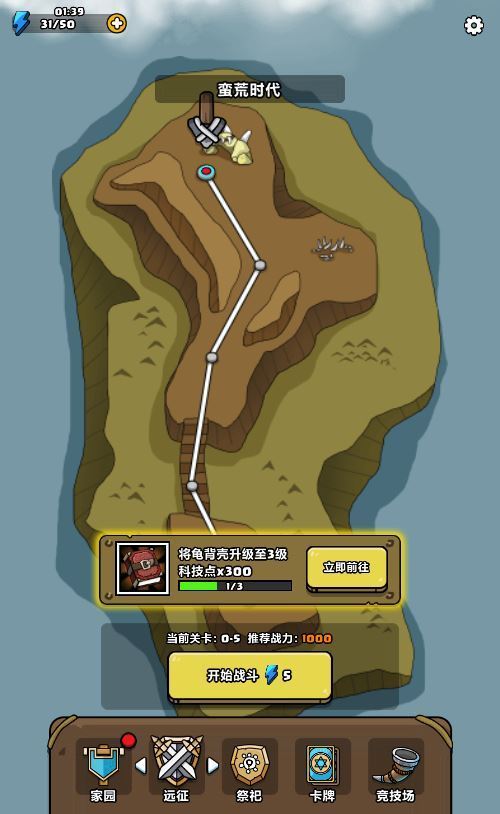 原始人别嚣张 H5 三网 H5 休闲游戏 2025 最新整理 WIN+Linux 手工服务端 源码 + 教程 站长亲测