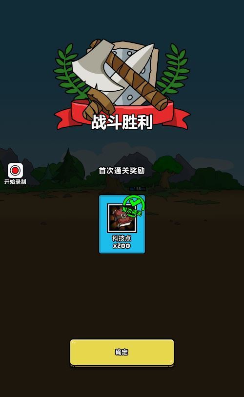 原始人别嚣张 H5 三网 H5 休闲游戏 2025 最新整理 WIN+Linux 手工服务端 源码 + 教程 站长亲测
