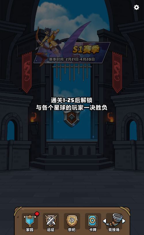 原始人别嚣张 H5 三网 H5 休闲游戏 2025 最新整理 WIN+Linux 手工服务端 源码 + 教程 站长亲测
