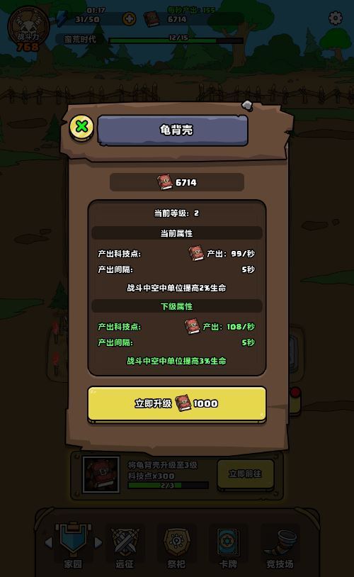 原始人别嚣张 H5 三网 H5 休闲游戏 2025 最新整理 WIN+Linux 手工服务端 源码 + 教程 站长亲测