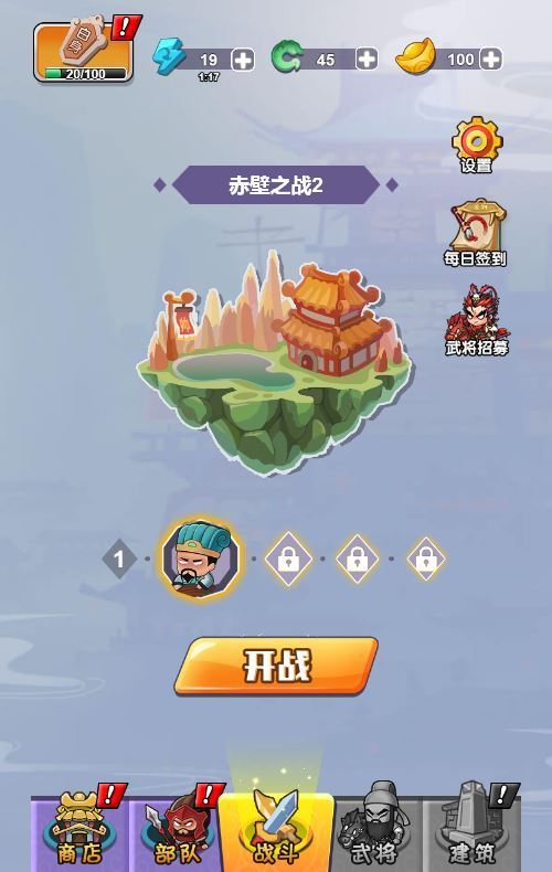 听我指挥 H5 三网 H5 休闲游戏 WIN+Linux 手工服务端 完整源码 + 架设教程 站长亲测