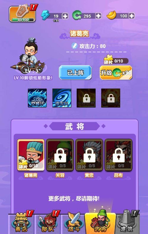 听我指挥 H5 三网 H5 休闲游戏 WIN+Linux 手工服务端 完整源码 + 架设教程 站长亲测