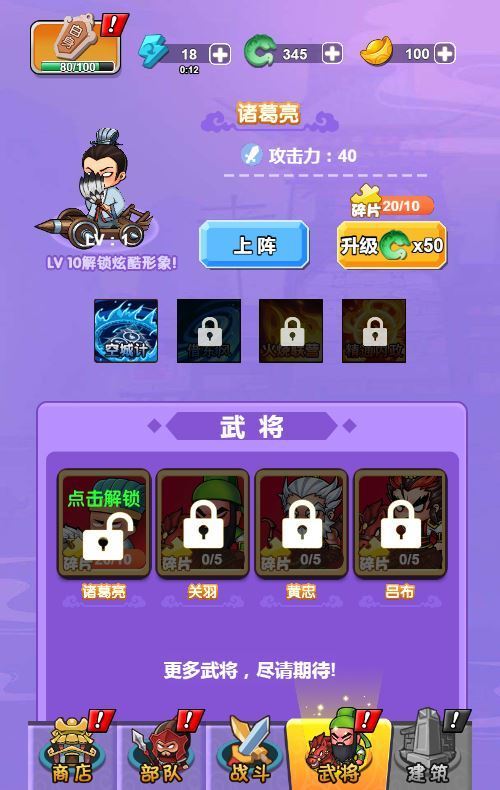 听我指挥 H5 三网 H5 休闲游戏 WIN+Linux 手工服务端 完整源码 + 架设教程 站长亲测