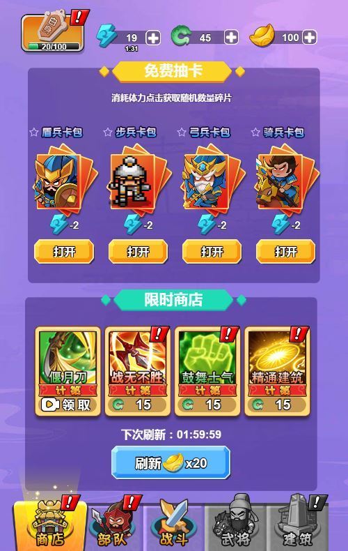 听我指挥 H5 三网 H5 休闲游戏 WIN+Linux 手工服务端 完整源码 + 架设教程 站长亲测