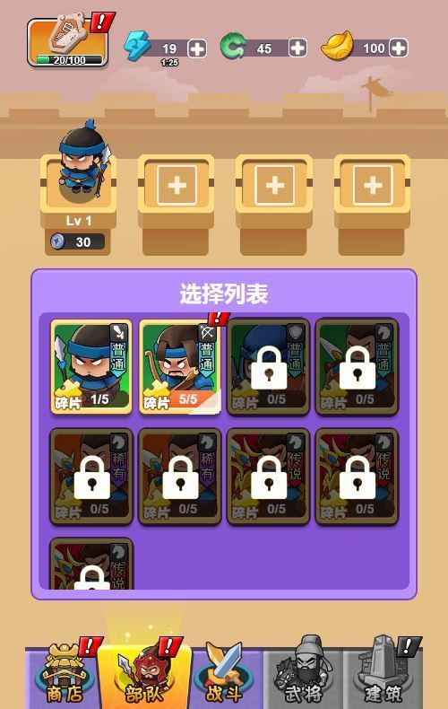 听我指挥 H5 三网 H5 休闲游戏 WIN+Linux 手工服务端 完整源码 + 架设教程 站长亲测