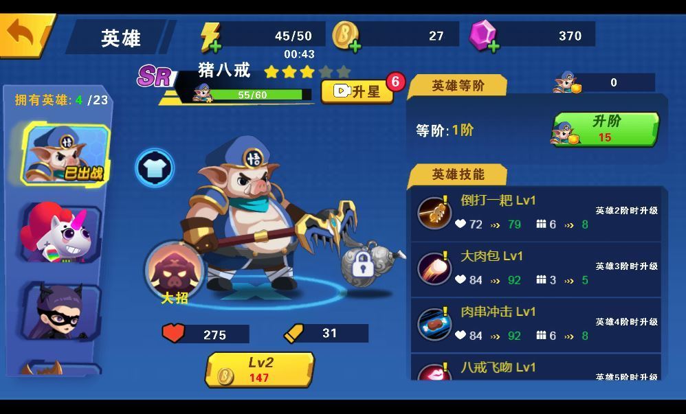 我火力贼猛 H5 三网射击游戏 WIN+Linux 手工服务端 完整源码 + 架设教程 站长亲测