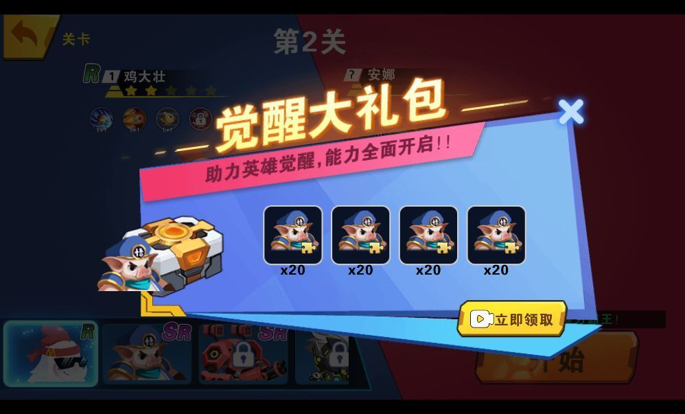 我火力贼猛 H5 三网射击游戏 WIN+Linux 手工服务端 完整源码 + 架设教程 站长亲测