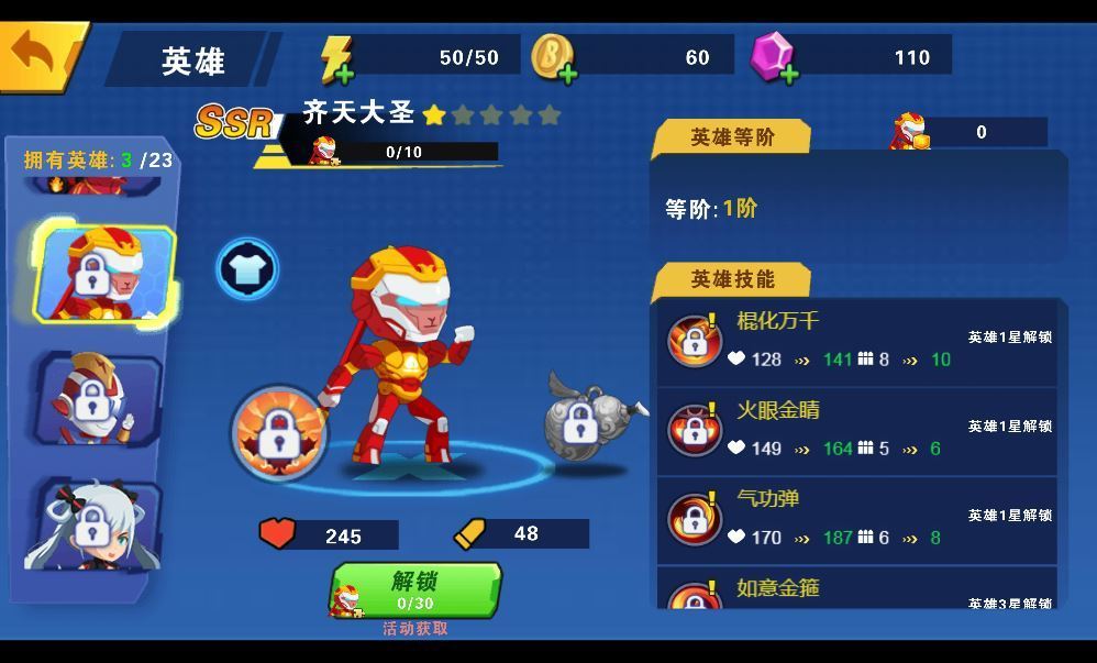 我火力贼猛 H5 三网射击游戏 WIN+Linux 手工服务端 完整源码 + 架设教程 站长亲测