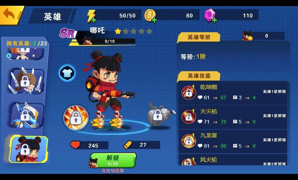 我火力贼猛 H5 三网射击游戏 WIN+Linux 手工服务端 完整源码 + 架设教程 站长亲测
