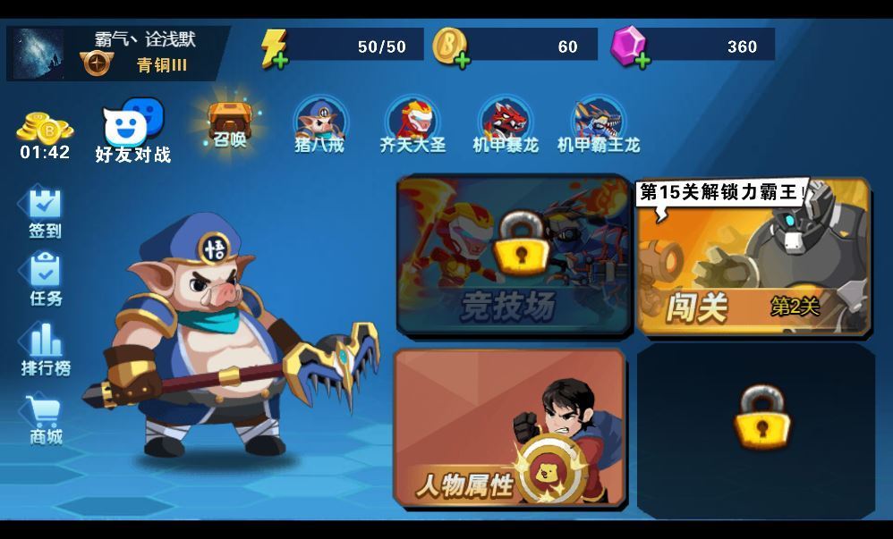 我火力贼猛 H5 三网射击游戏 WIN+Linux 手工服务端 完整源码 + 架设教程 站长亲测