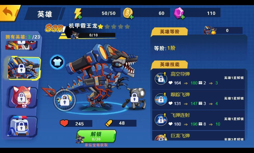 我火力贼猛 H5 三网射击游戏 WIN+Linux 手工服务端 完整源码 + 架设教程 站长亲测