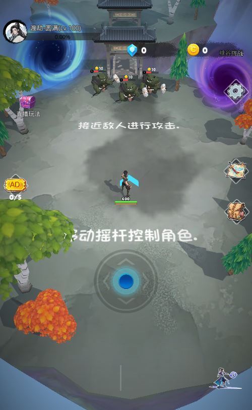 三网 H5 割草游戏天门无限开服务端 WIN+Linux 手工端 站长亲测 + 教程