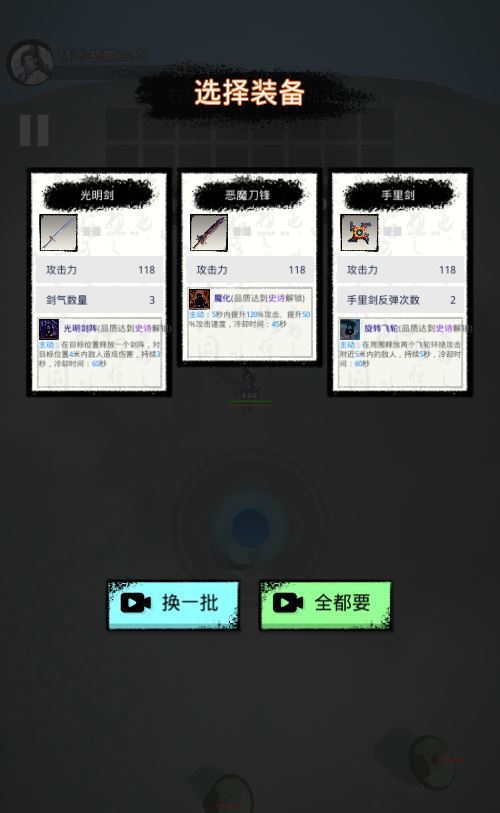 三网 H5 割草游戏天门无限开服务端 WIN+Linux 手工端 站长亲测 + 教程