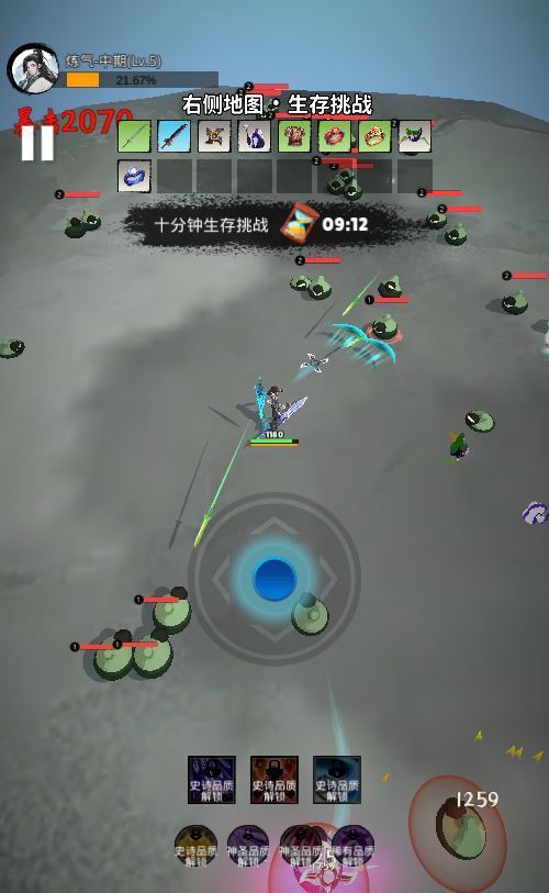 三网 H5 割草游戏天门无限开服务端 WIN+Linux 手工端 站长亲测 + 教程