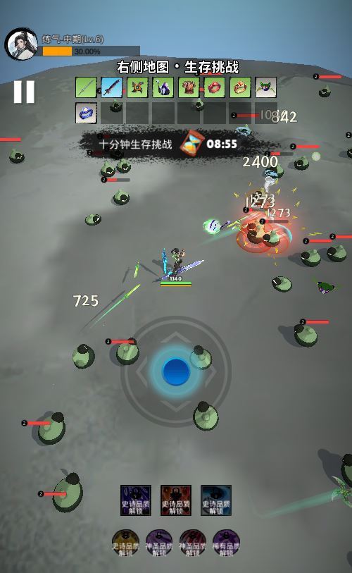 三网 H5 割草游戏天门无限开服务端 WIN+Linux 手工端 站长亲测 + 教程