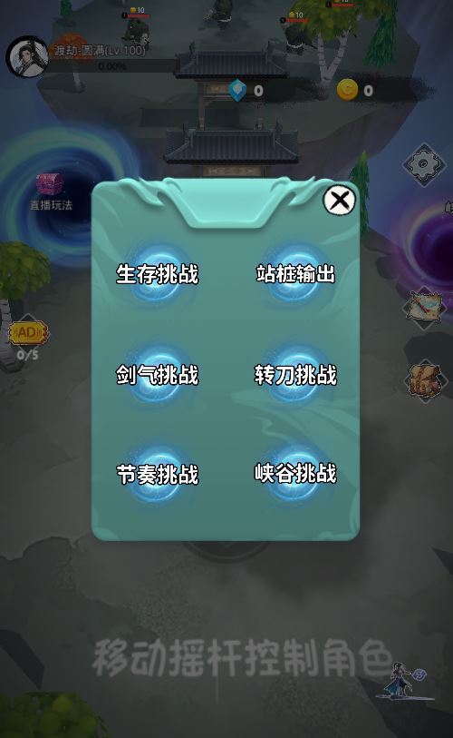 三网 H5 割草游戏天门无限开服务端 WIN+Linux 手工端 站长亲测 + 教程