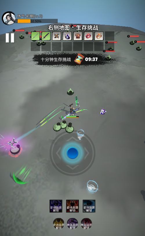 三网 H5 割草游戏天门无限开服务端 WIN+Linux 手工端 站长亲测 + 教程
