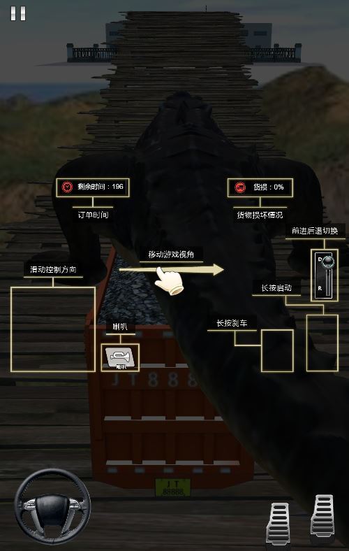 三网互通卡车模拟器 H5 服务端 WIN+Linux 手工端 3D 写实驾驶 + 教程 站长亲测
