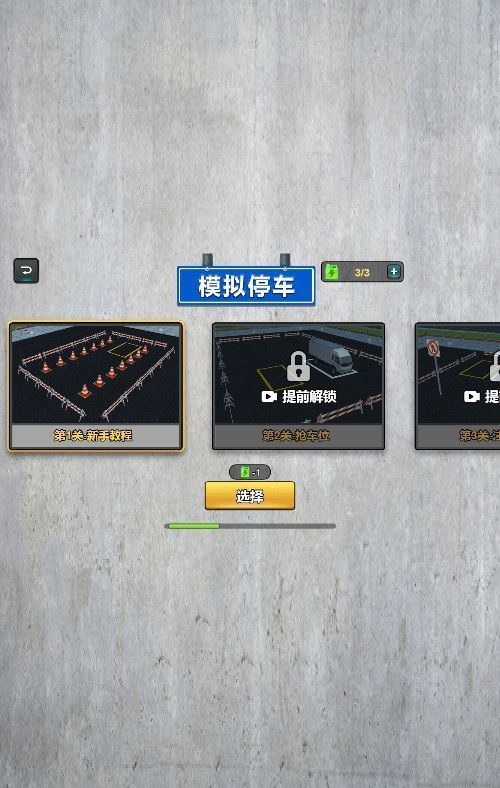 三网互通卡车模拟器 H5 服务端 WIN+Linux 手工端 3D 写实驾驶 + 教程 站长亲测