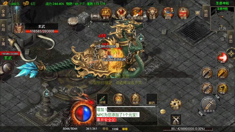战神引擎传奇手游【1.80苍月传奇四大陆三职业[白猪3]】最新整理Win一键服务端+GM授权后台+安卓+详细搭建教程+视频教程