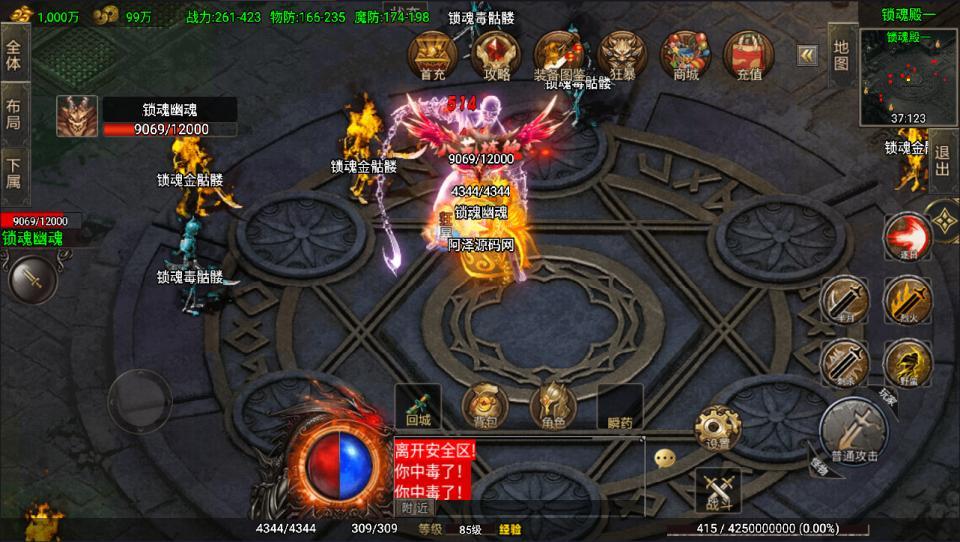 战神引擎传奇手游【1.80苍月传奇四大陆三职业[白猪3]】最新整理Win一键服务端+GM授权后台+安卓+详细搭建教程+视频教程