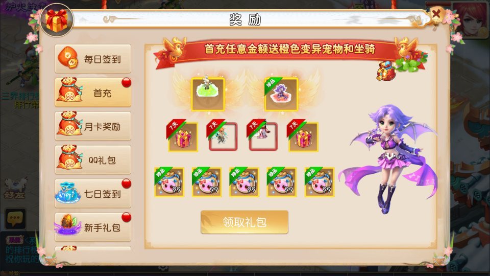 MT3换皮MH【澎湃西游】最新整理Linux手工服务端+源码+攻略文档+管理后台+安卓苹果双端+详细搭建教程+视频教程