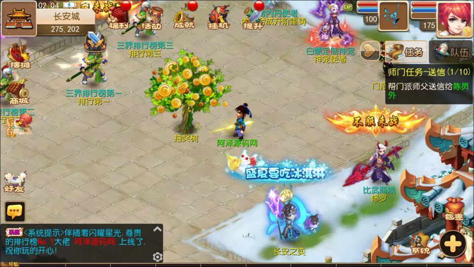 MT3换皮MH【澎湃西游】最新整理Linux手工服务端+源码+攻略文档+管理后台+安卓苹果双端+详细搭建教程+视频教程