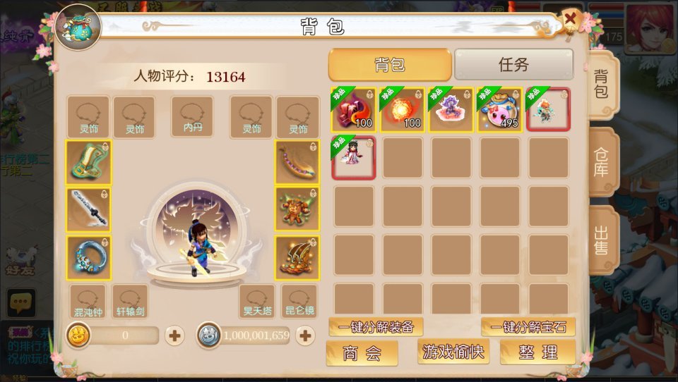 MT3换皮MH【澎湃西游】最新整理Linux手工服务端+源码+攻略文档+管理后台+安卓苹果双端+详细搭建教程+视频教程