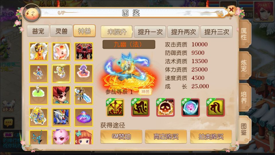 MT3换皮MH【澎湃西游】最新整理Linux手工服务端+源码+攻略文档+管理后台+安卓苹果双端+详细搭建教程+视频教程