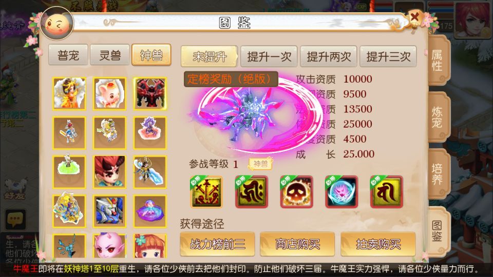 MT3换皮MH【澎湃西游】最新整理Linux手工服务端+源码+攻略文档+管理后台+安卓苹果双端+详细搭建教程+视频教程