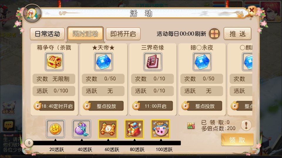 MT3换皮MH【澎湃西游】最新整理Linux手工服务端+源码+攻略文档+管理后台+安卓苹果双端+详细搭建教程+视频教程