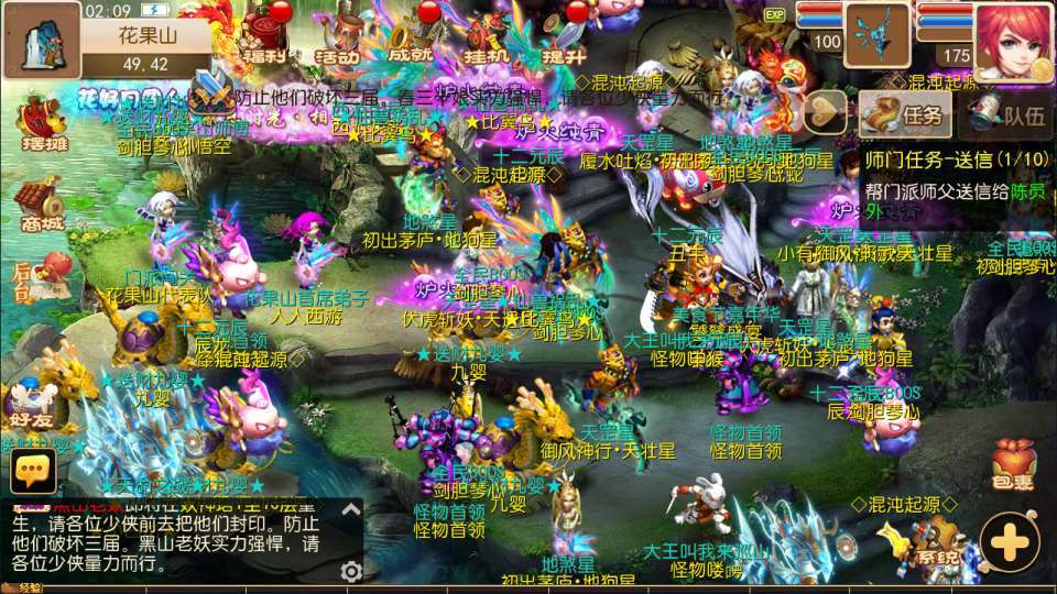MT3换皮MH【澎湃西游】最新整理Linux手工服务端+源码+攻略文档+管理后台+安卓苹果双端+详细搭建教程+视频教程