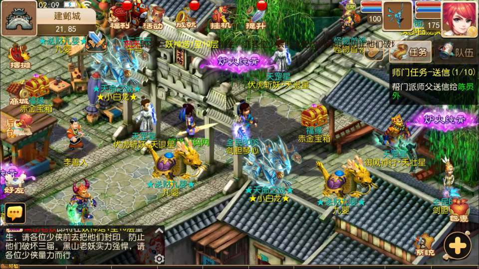 MT3换皮MH【澎湃西游】最新整理Linux手工服务端+源码+攻略文档+管理后台+安卓苹果双端+详细搭建教程+视频教程