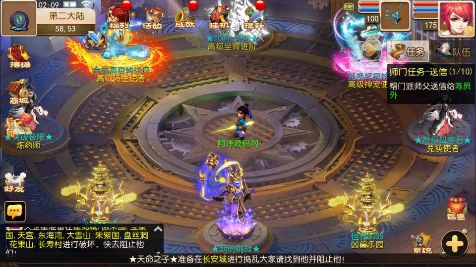MT3换皮MH【澎湃西游】最新整理Linux手工服务端+源码+攻略文档+管理后台+安卓苹果双端+详细搭建教程+视频教程