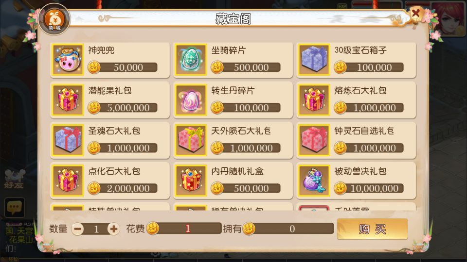 MT3换皮MH【澎湃西游】最新整理Linux手工服务端+源码+攻略文档+管理后台+安卓苹果双端+详细搭建教程+视频教程