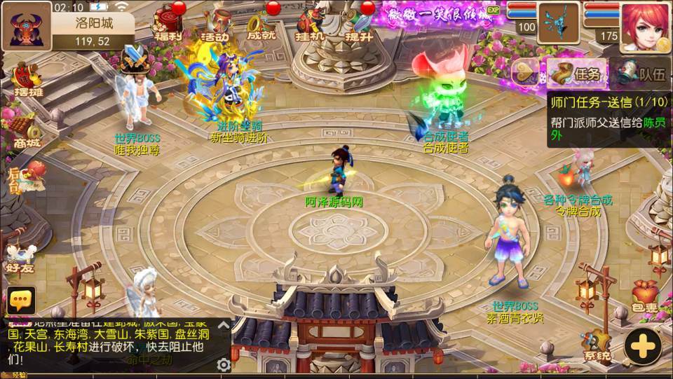 MT3换皮MH【澎湃西游】最新整理Linux手工服务端+源码+攻略文档+管理后台+安卓苹果双端+详细搭建教程+视频教程