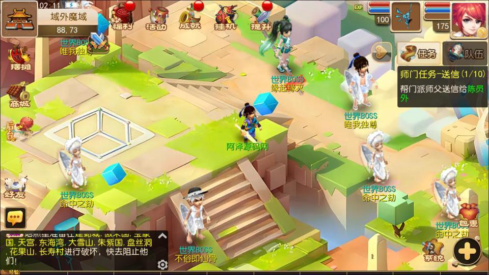 MT3换皮MH【澎湃西游】最新整理Linux手工服务端+源码+攻略文档+管理后台+安卓苹果双端+详细搭建教程+视频教程