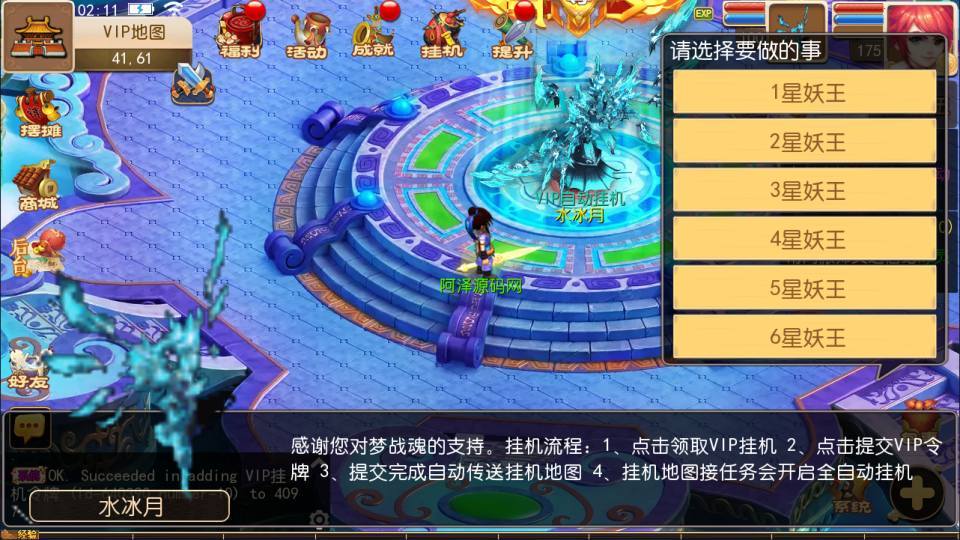 MT3换皮MH【澎湃西游】最新整理Linux手工服务端+源码+攻略文档+管理后台+安卓苹果双端+详细搭建教程+视频教程