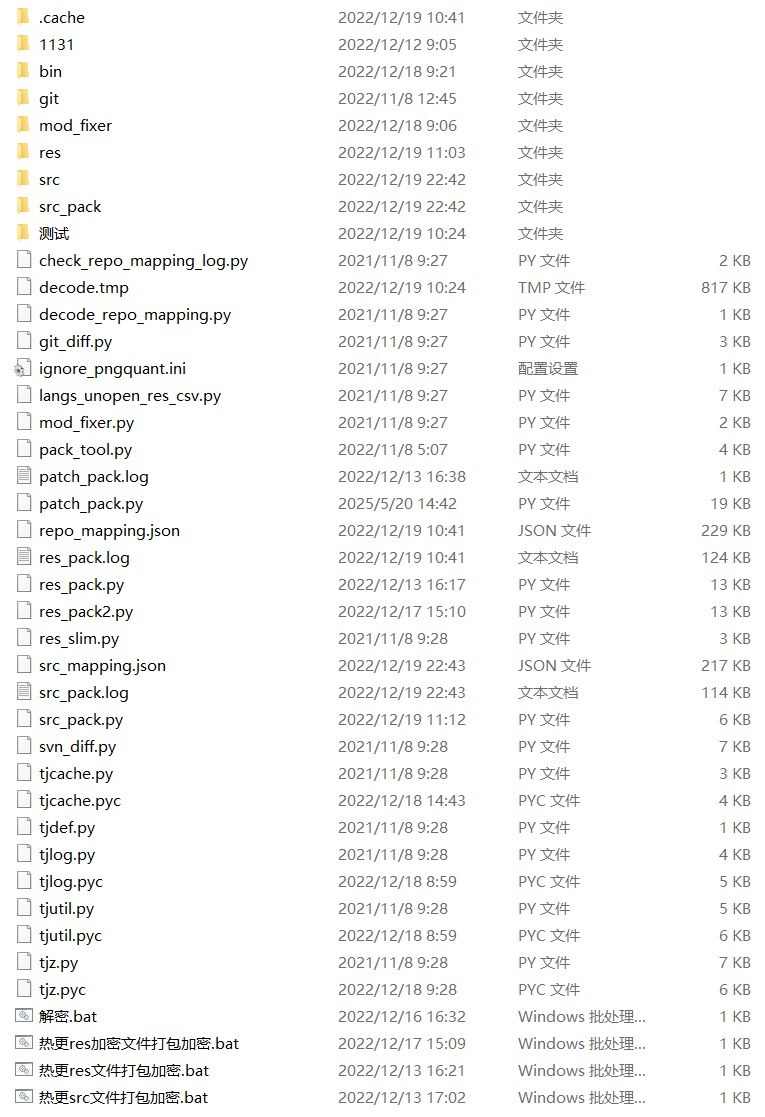 口袋觉醒异兽底端-加卡教程+加解密工具