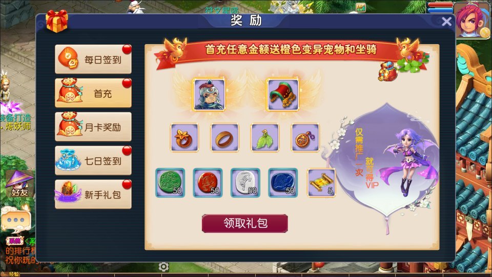 MT3换皮MH【武神西游尊享挂机版】最新整理Linux手工服务端+源码+管理后台+安卓苹果双端+详细搭建教程+视频教程