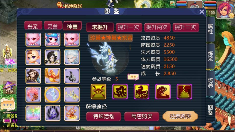 MT3换皮MH【武神西游尊享挂机版】最新整理Linux手工服务端+源码+管理后台+安卓苹果双端+详细搭建教程+视频教程