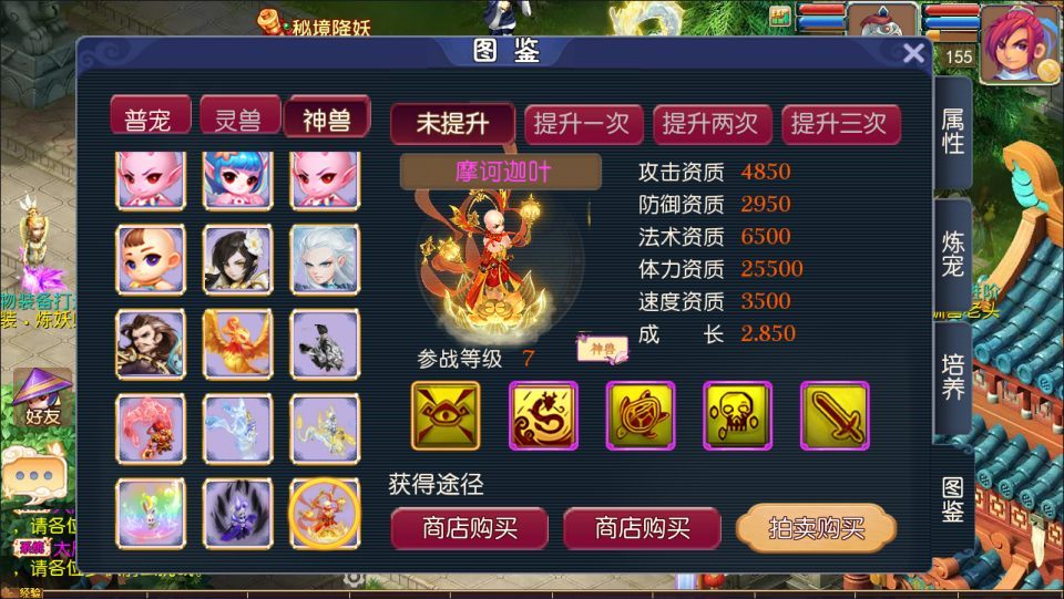 MT3换皮MH【武神西游尊享挂机版】最新整理Linux手工服务端+源码+管理后台+安卓苹果双端+详细搭建教程+视频教程