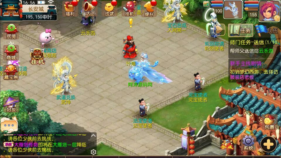 MT3换皮MH【武神西游尊享挂机版】最新整理Linux手工服务端+源码+管理后台+安卓苹果双端+详细搭建教程+视频教程