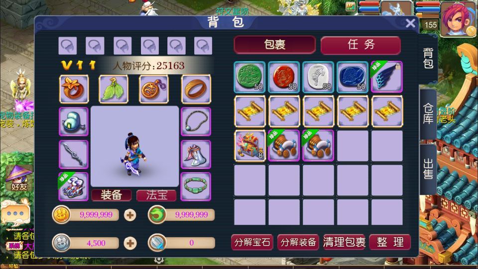 MT3换皮MH【武神西游尊享挂机版】最新整理Linux手工服务端+源码+管理后台+安卓苹果双端+详细搭建教程+视频教程