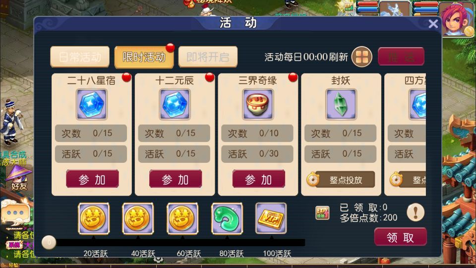 MT3换皮MH【武神西游尊享挂机版】最新整理Linux手工服务端+源码+管理后台+安卓苹果双端+详细搭建教程+视频教程