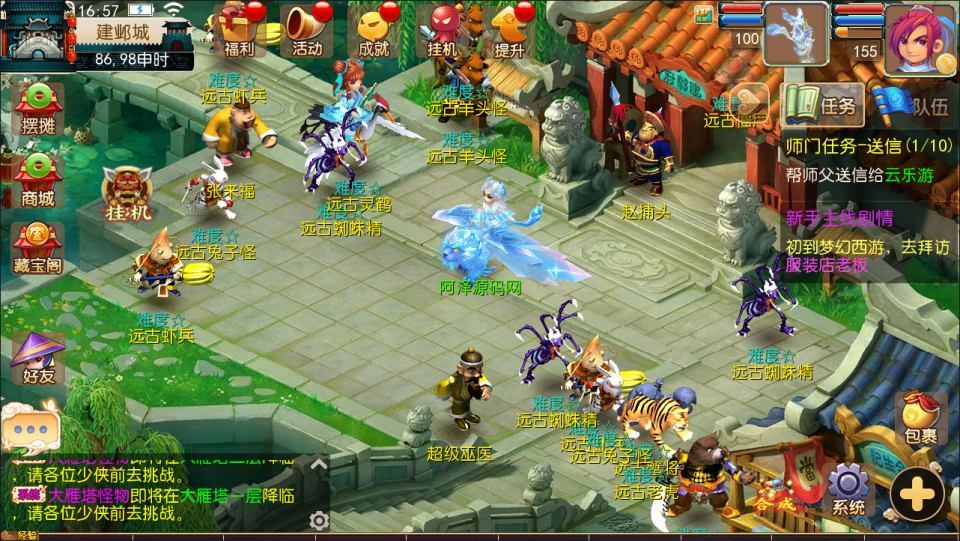MT3换皮MH【武神西游尊享挂机版】最新整理Linux手工服务端+源码+管理后台+安卓苹果双端+详细搭建教程+视频教程