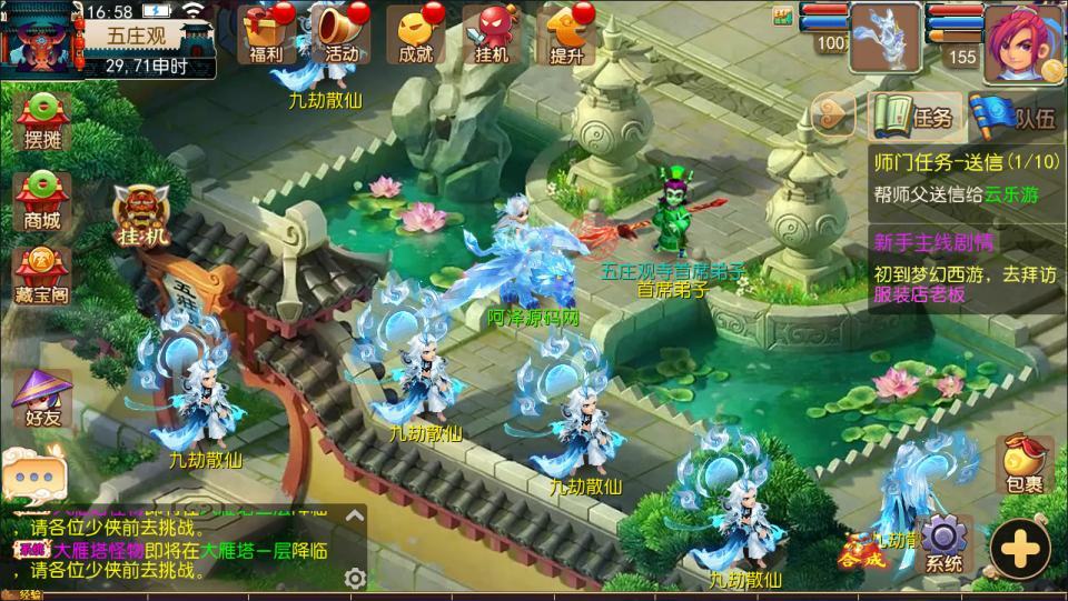 MT3换皮MH【武神西游尊享挂机版】最新整理Linux手工服务端+源码+管理后台+安卓苹果双端+详细搭建教程+视频教程